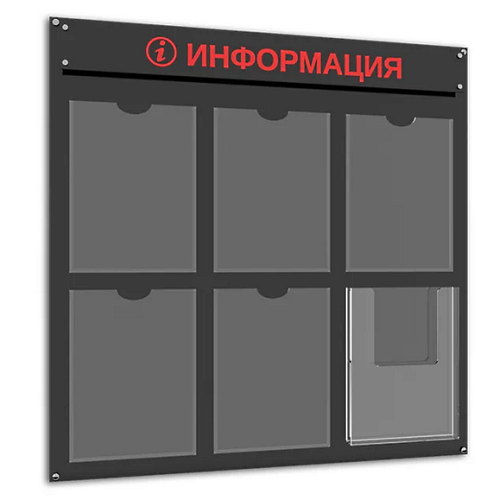 Изготовление выставочных и информационных стендов