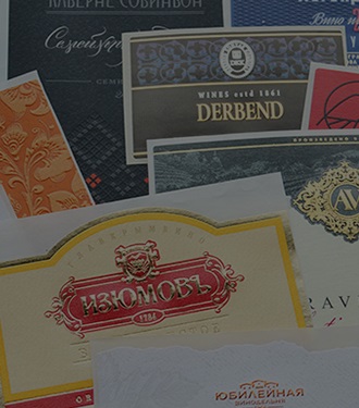 Печать этикеток в Туле