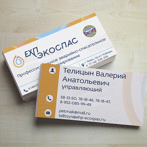 Печать визиток в Туле
