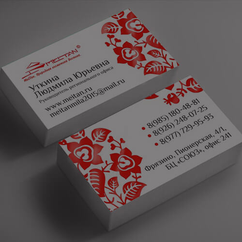 Печать визиток в Туле