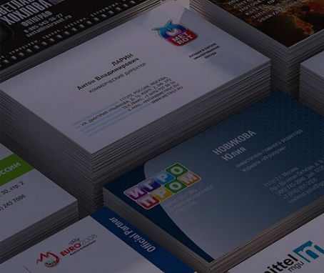 Печать визиток в Туле