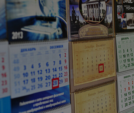 Печать календарей в Туле