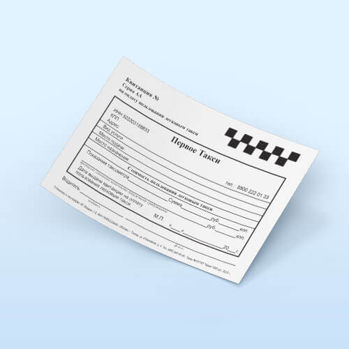 Печать квитанций в Туле