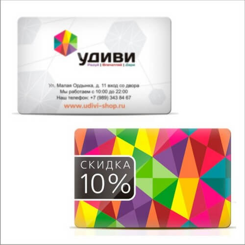 Изготовление пластиковых карт в Туле