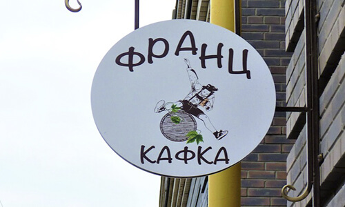 Изготовление вывесок в Туле