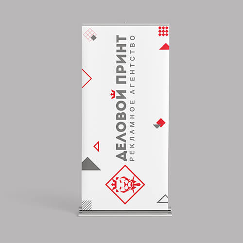 Изготовление Roll Up стендов в Туле - фото 4 Изготовление Roll Up стендов в Туле