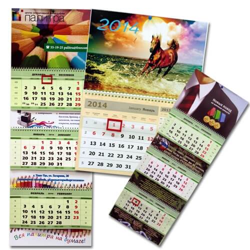Печать календарей в Туле