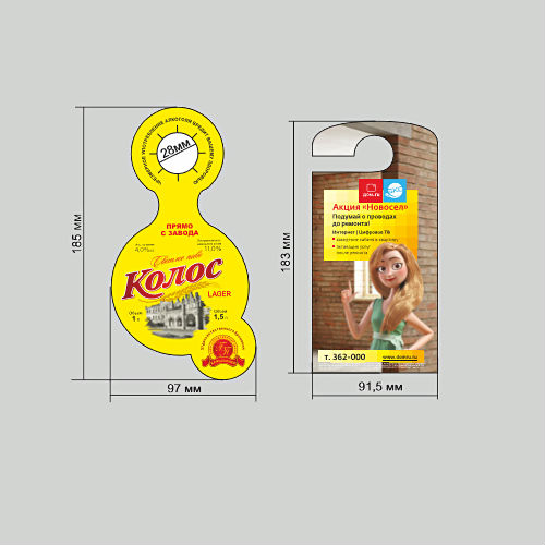 Изготовление дорхенгеров в Туле