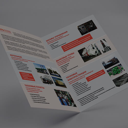 Печать буклетов в Туле