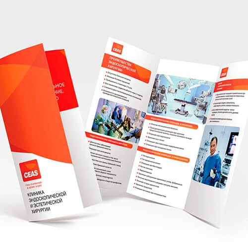 Печать буклетов в Туле