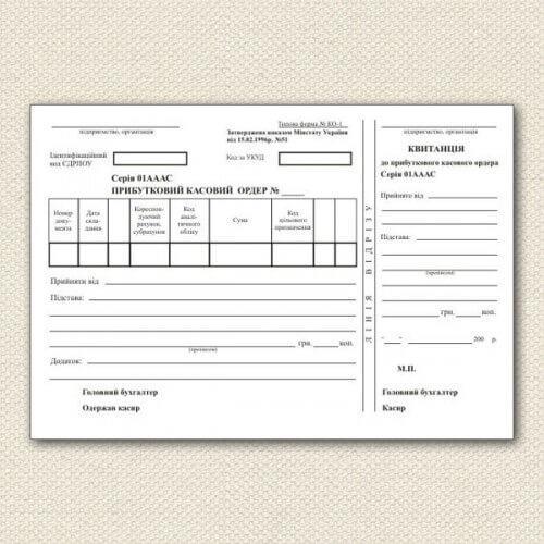 Печать квитанций в Туле