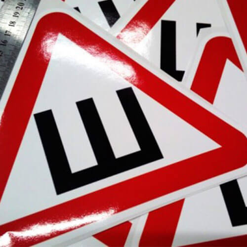 Печать наклеек в Туле