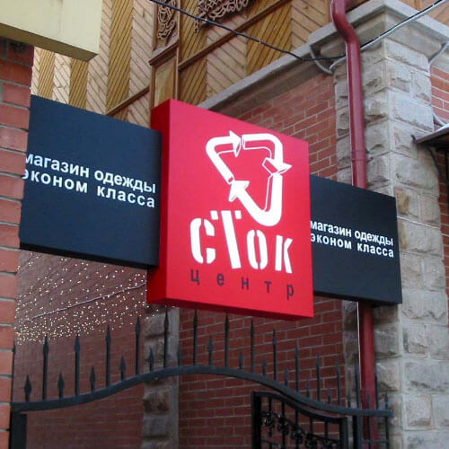 Лайтбоксы (световые короба) в Туле