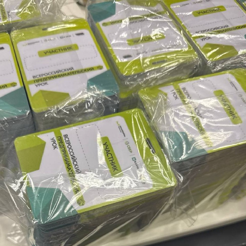 Изготовление пластиковых карт и бейджей в Туле