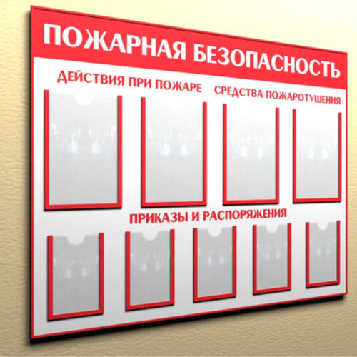 Изготовление табличек в Туле