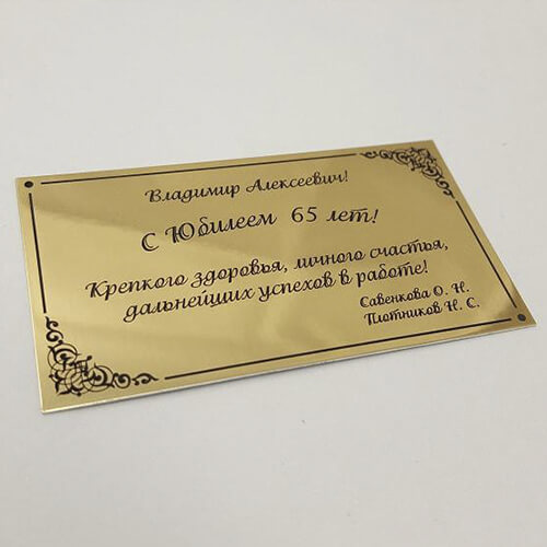 Изготовление табличек в Туле